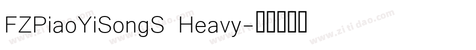 FZPiaoYiSongS Heavy字体转换